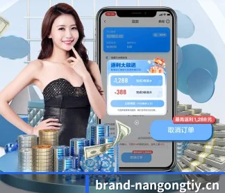 南宫体育 APP